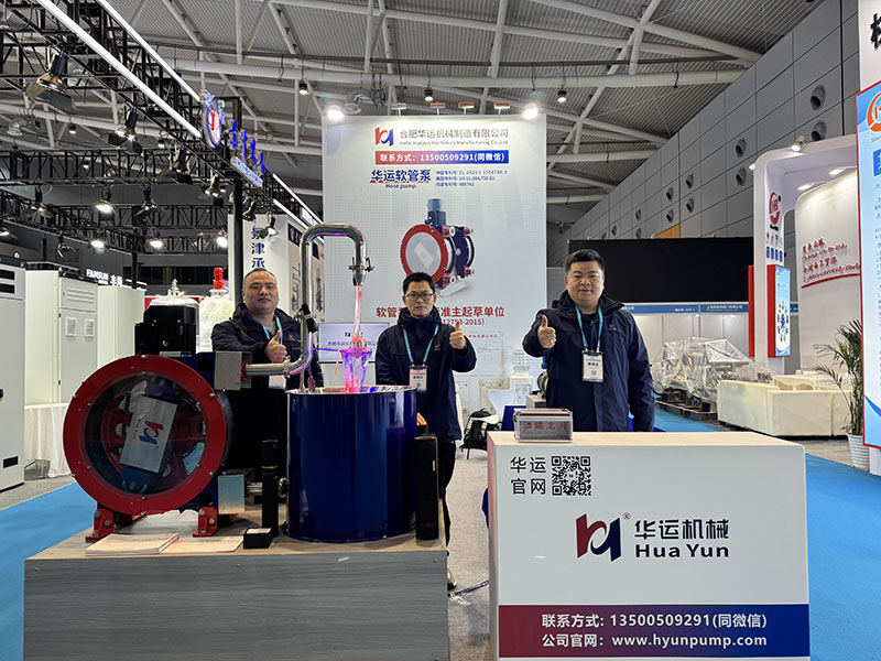  Huayun Machinery Shines at BIO CHINA 2025 Bio-fermentation Exhibition  From 