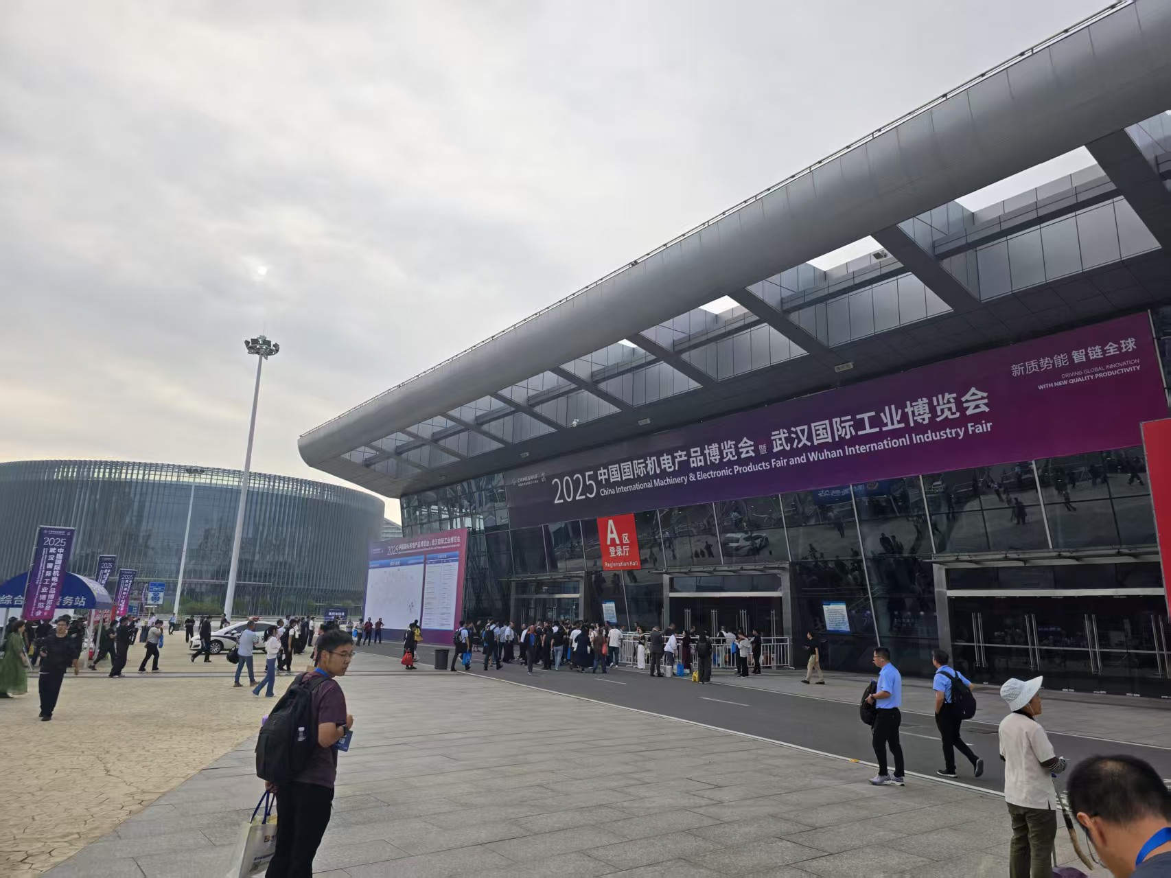 微信图片_20251011090933_270_206