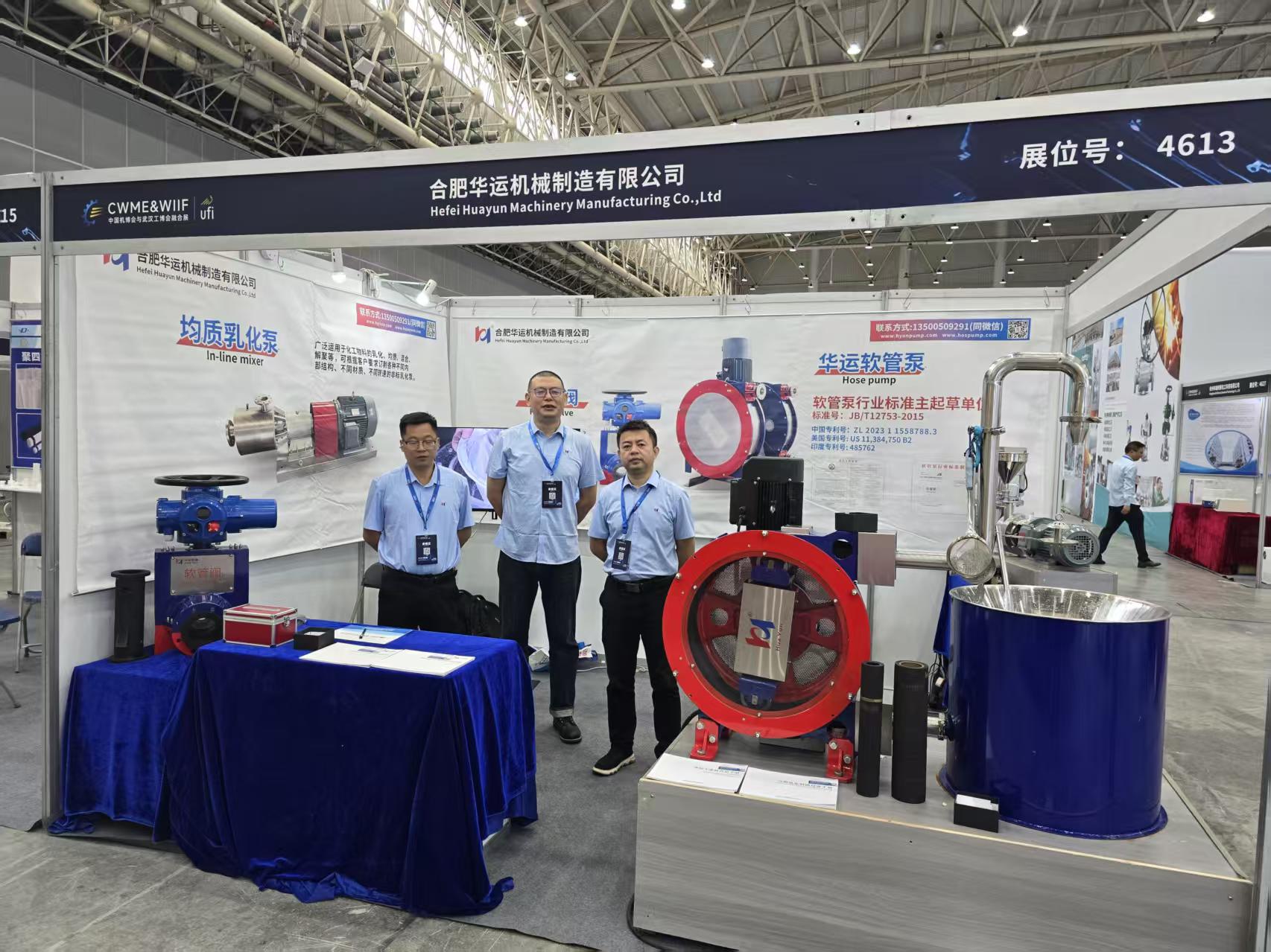 Hefei Huayun Selected as an Excellent Exhibitor at ICMTEF 2025, Inviting You to Explore New Solutions in Chemical Fluid Equipment   