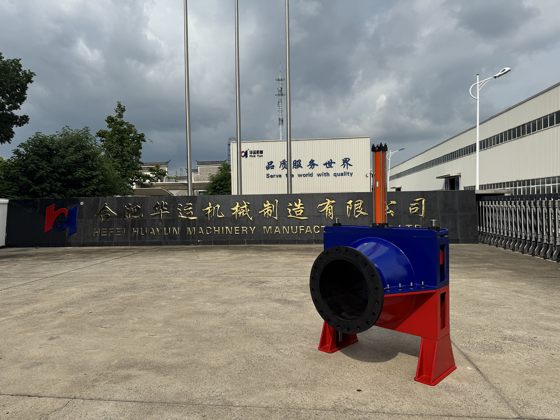 微信图片_20251231155352_792_2016